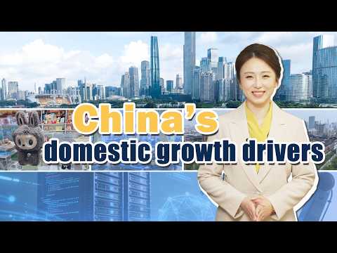Well-grounded Confidence! How China's domestic growth drivers propel a strong start to its 15th Five-Year Plan